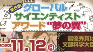 【来場される皆様へ】会場のご案内